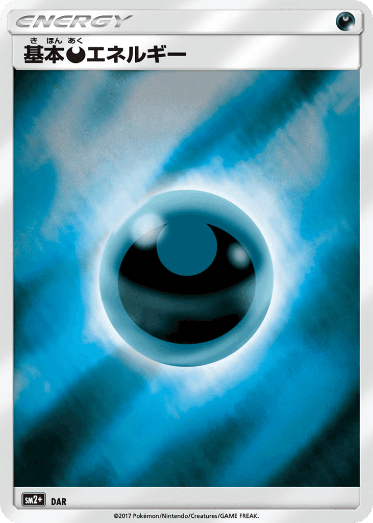 Darkness Energy
