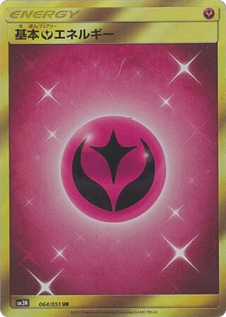 Fairy Energy
