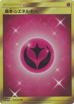 Fairy Energy