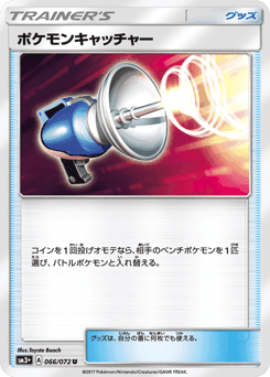 Pokémon Catcher