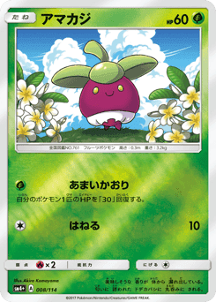 Bounsweet