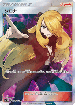 Cynthia