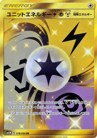 Unit Energy Lightning Psychic Metal