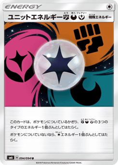 Unit Energy FDF