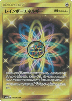 Rainbow Energy