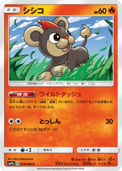 Litleo