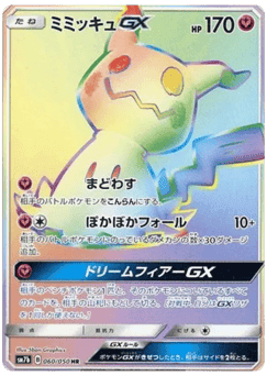 Mimikyu-GX