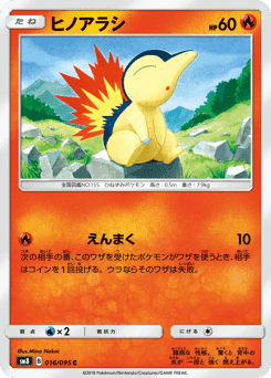 Cyndaquil