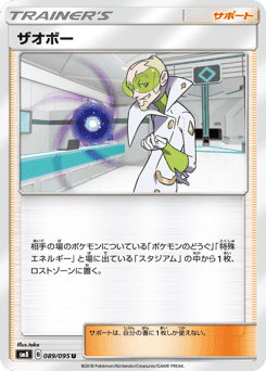 Faba