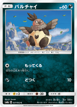 Vullaby