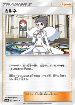 Diantha