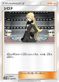 Cynthia