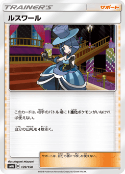 Evelyn