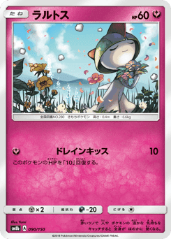 Ralts