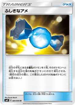 Rare Candy