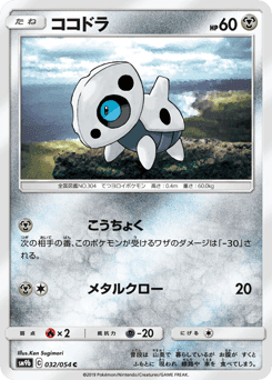Aron