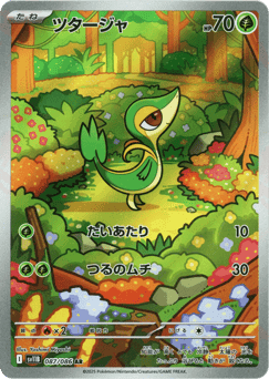 Snivy