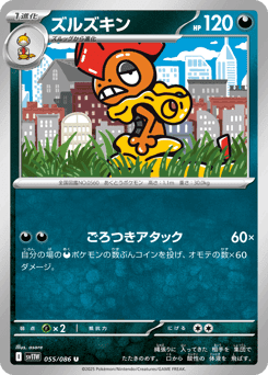 Scrafty