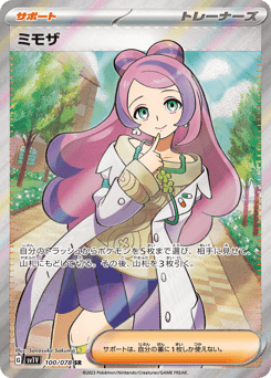Miriam