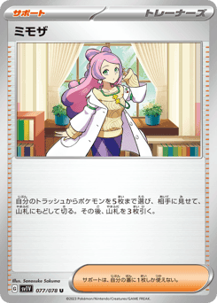 Miriam