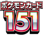 ポケモンカード151