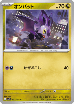 Noibat