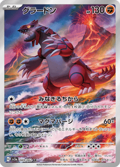 Groudon