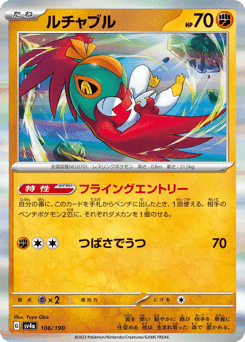 Hawlucha
