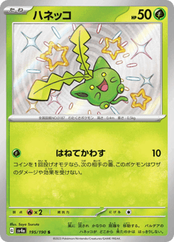 Hoppip