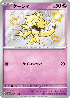 Abra
