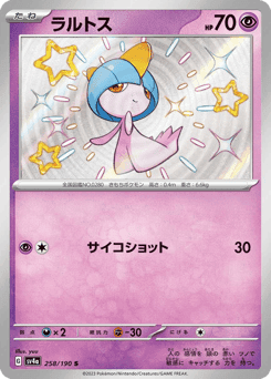 Ralts