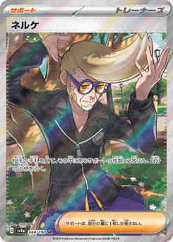Clive