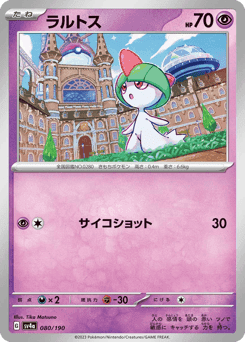 Ralts