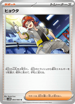 Roark