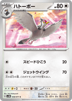 Tranquill