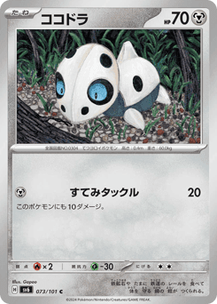 Aron