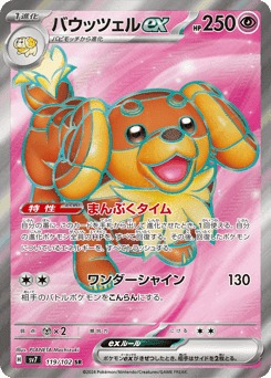 Dachsbun ex