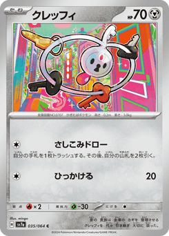 Klefki
