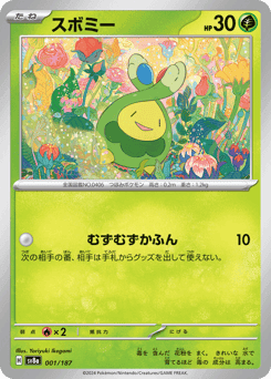 Budew