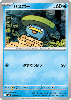Lotad