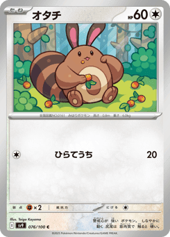 Sentret
