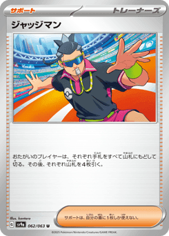 Judge