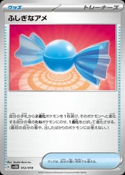 Rare Candy