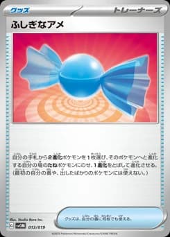 Rare Candy