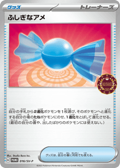 Rare Candy
