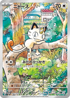 Meowth