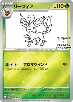 Leafeon