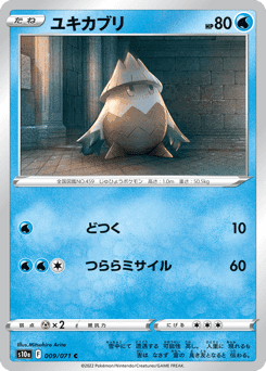 Snover