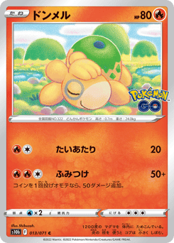 Numel