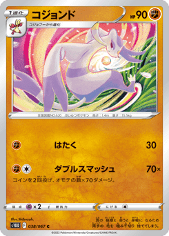 Mienshao